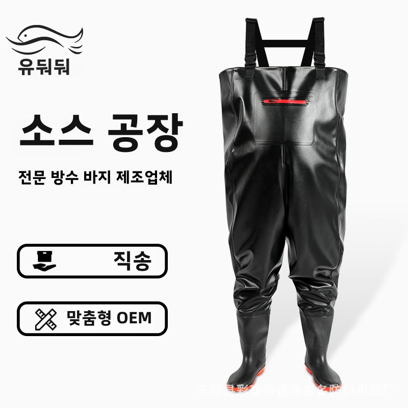 Fishing Waders - Waterproof Fishing Pants with Shoes Chest
